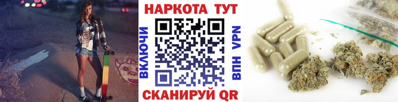 Купить Северобайкальск Alpha-PVP Псилоцибиновые грибы Бошки Шишки Мефедрон Героин АМФЕТАМИН