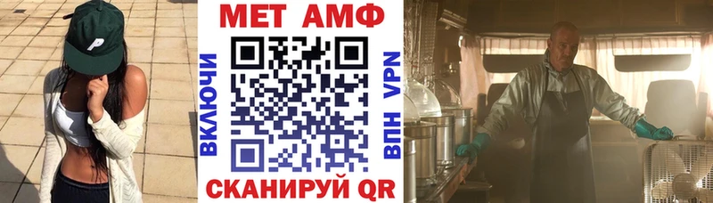 МЕГА   купить наркотики сайты  Северобайкальск  Amphetamine VHQ 