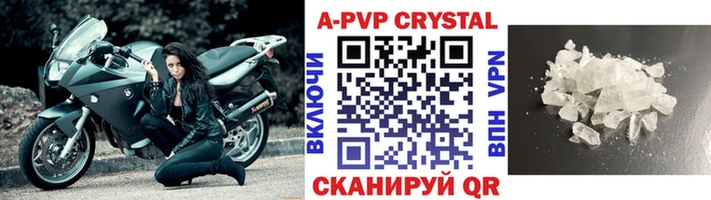 blacksprut   Северобайкальск  сайты даркнета наркотические препараты  Альфа ПВП Crystall 