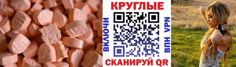 ЭКСТАЗИ 99%  купить наркоту  Северобайкальск 