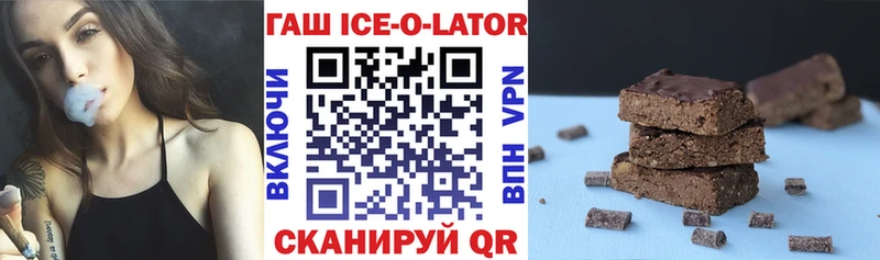 ГАШ индика сатива  что такое наркотик  Северобайкальск 