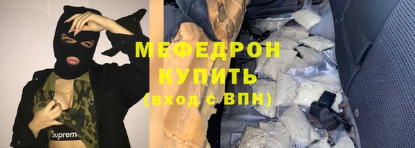 тгк Верхний Тагил