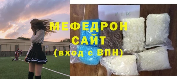 тгк Верхний Тагил