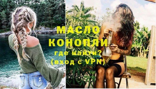 прущие крисы Володарск