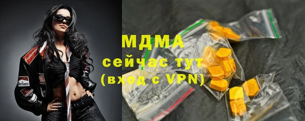 прущие крисы Володарск