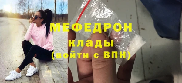 mix Волосово