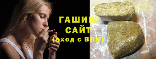 тгк Верхний Тагил