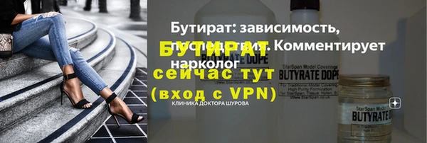 метадон Верхнеуральск
