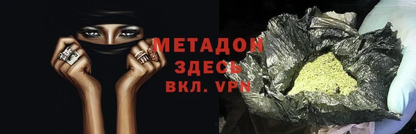 метадон Верхнеуральск