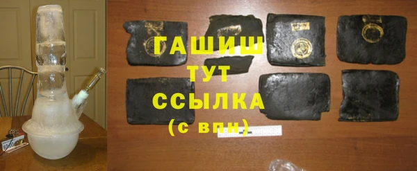 каннабис Волоколамск