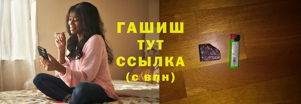 прущие крисы Володарск