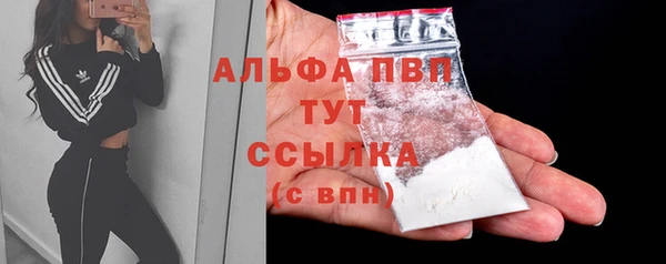 прущие крисы Володарск