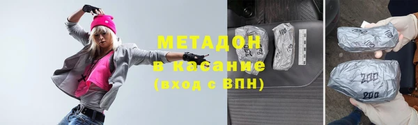 прущие крисы Володарск