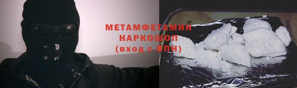 каннабис Волоколамск
