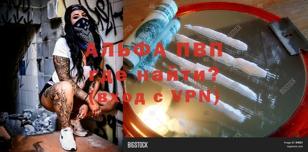 каннабис Волоколамск