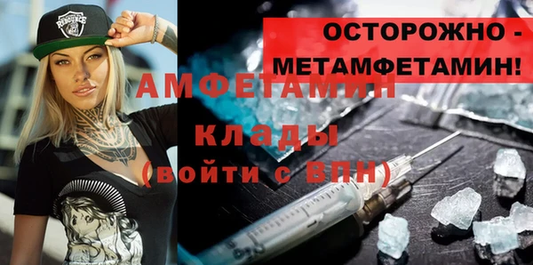 каннабис Волоколамск