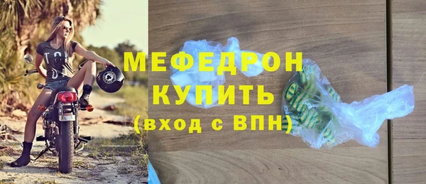 прущие крисы Володарск