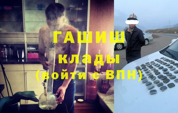 метадон Верхнеуральск
