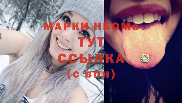 каннабис Волоколамск