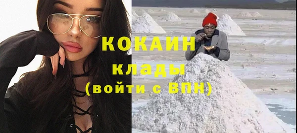 кокаин Пролетарск
