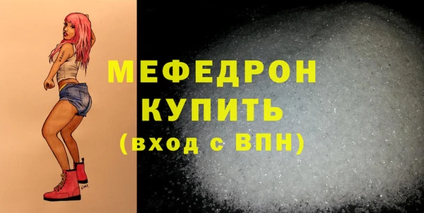 тгк Верхний Тагил