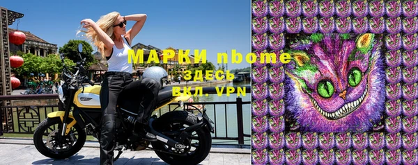 тгк Верхний Тагил