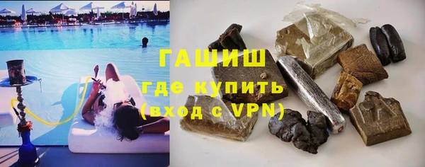 каннабис Волоколамск