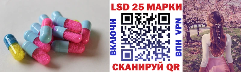Лсд 25 экстази ecstasy  где продают   Северобайкальск 