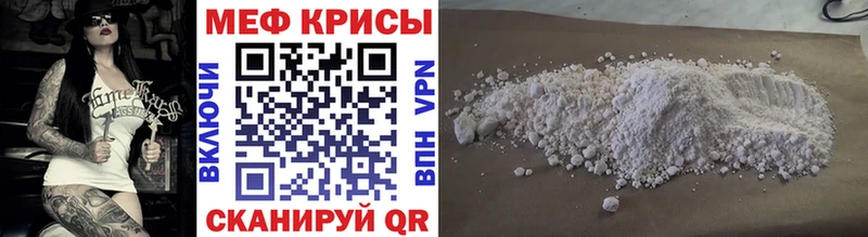 наркошоп  Северобайкальск  дарк нет Telegram  Мефедрон кристаллы 