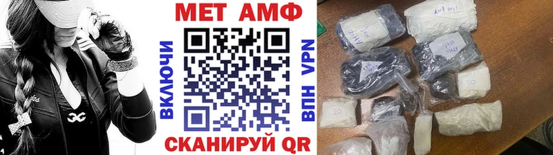 МЕТАМФЕТАМИН пудра  Северобайкальск 