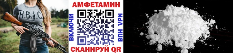 МЕТАМФЕТАМИН винт Северобайкальск