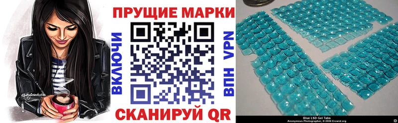 Наркотические марки 1,5мг где купить наркотик Северобайкальск