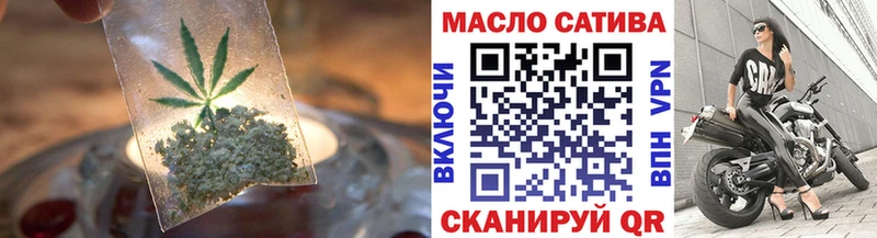 ТГК концентрат  Северобайкальск 