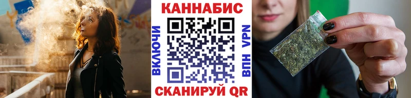 где найти   Северобайкальск  Конопля гибрид 